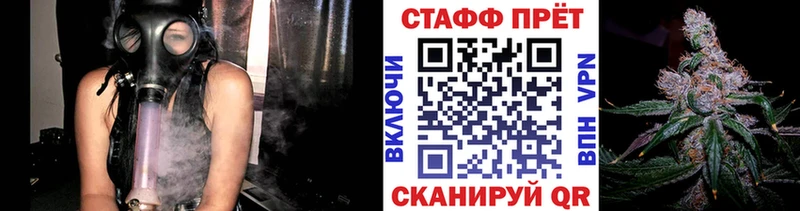 Купить наркотики цена Гаджиево Кокаин  Вейп ТГК  Марихуана  АМФЕТАМИН 