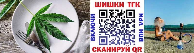 Еда ТГК марихуана наркотики Гаджиево