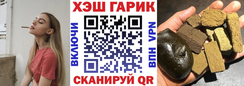 ГАШИШ AMNESIA HAZE как найти blacksprut онион дарк нет клад Гаджиево