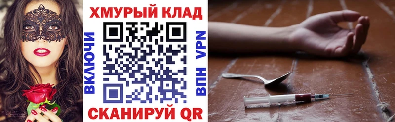 ГЕРОИН гречка  наркота  Гаджиево 