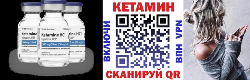 купить наркоту Гаджиево Кетамин VHQ
