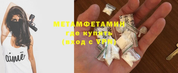 ALPHA-PVP Алексин