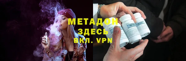 ALPHA-PVP Алексин