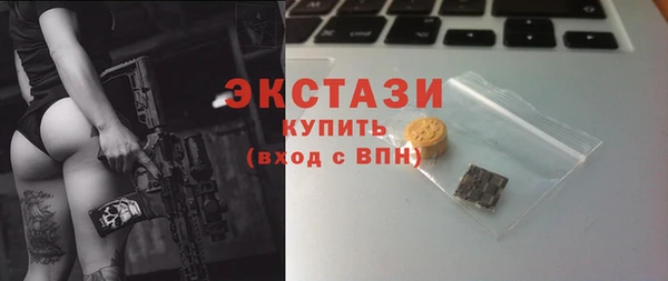 гашишное масло Алексеевка