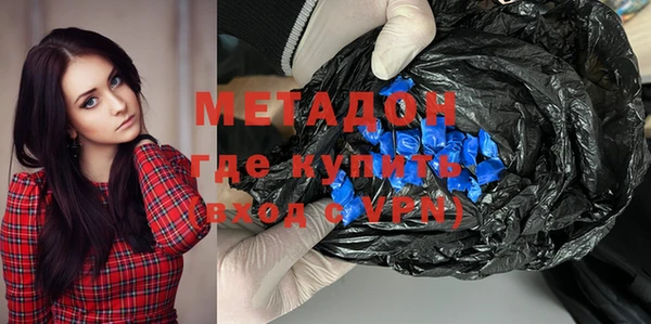 гашишное масло Алексеевка