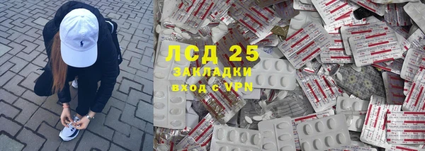 амф Абаза
