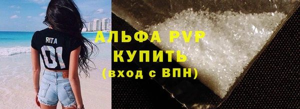 ALPHA-PVP Алексин