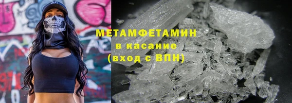 ALPHA-PVP Алексин