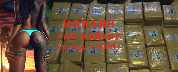 ALPHA-PVP Алексин