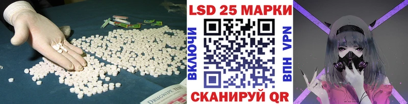 LSD-25 экстази ecstasy Гаджиево
