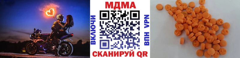 OMG вход Гаджиево MDMA кристаллы наркота