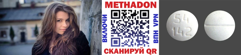 МЕТАДОН белоснежный наркошоп дарк нет Telegram Гаджиево