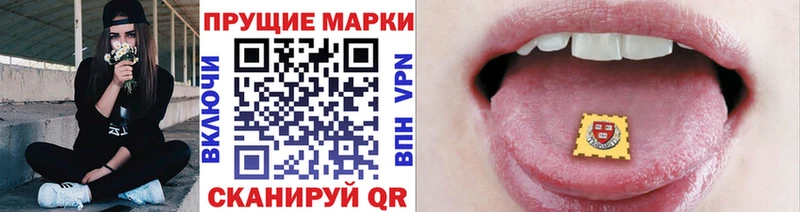 Марки NBOMe 1500мкг  Гаджиево 