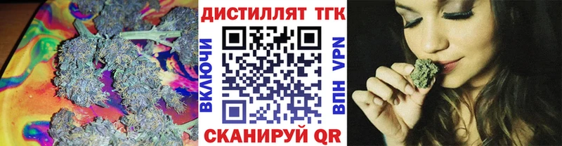 ТГК вейп  Гаджиево 
